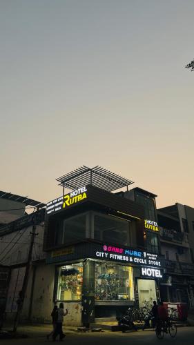 Hisar Hotel | Hotel RUTBA