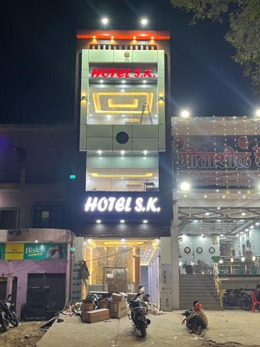 Misrikh Hotel | Hotel S K