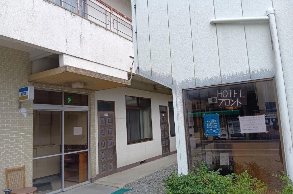 Miyoshi House | HOTEL Saboten Apartment