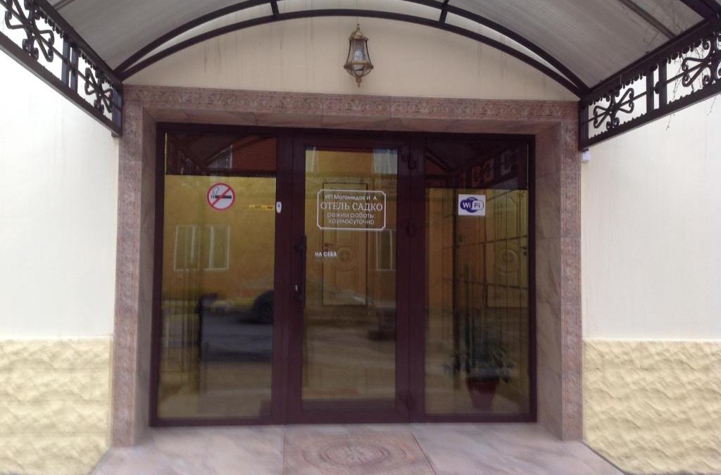 Makhachkala Hotel | Hotel SADKO