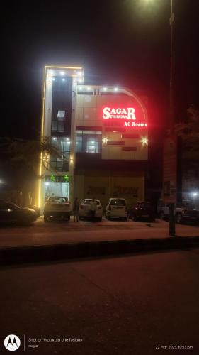Govardhan Hotel | HOTEL Sagar