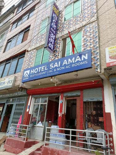 Butwal Hotel | Hotel Sai Aman
