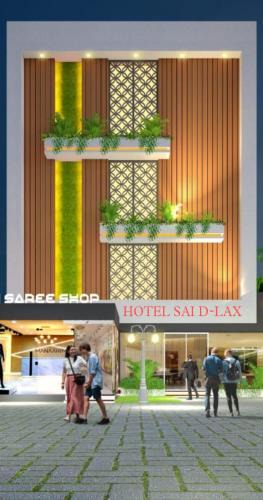 Shirdi Hotel | Hotel Sai D-lax