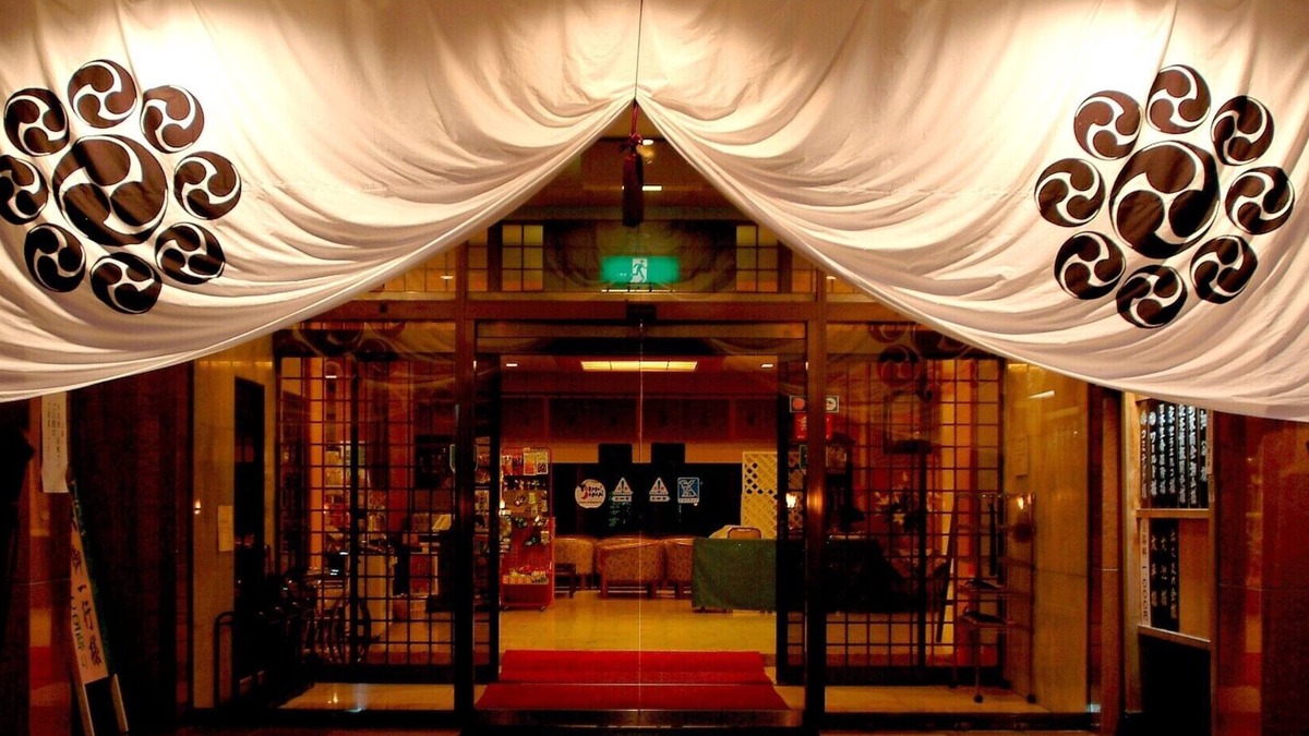 Minamiuonuma House | Hotel Sakadojo Minamiuonuma