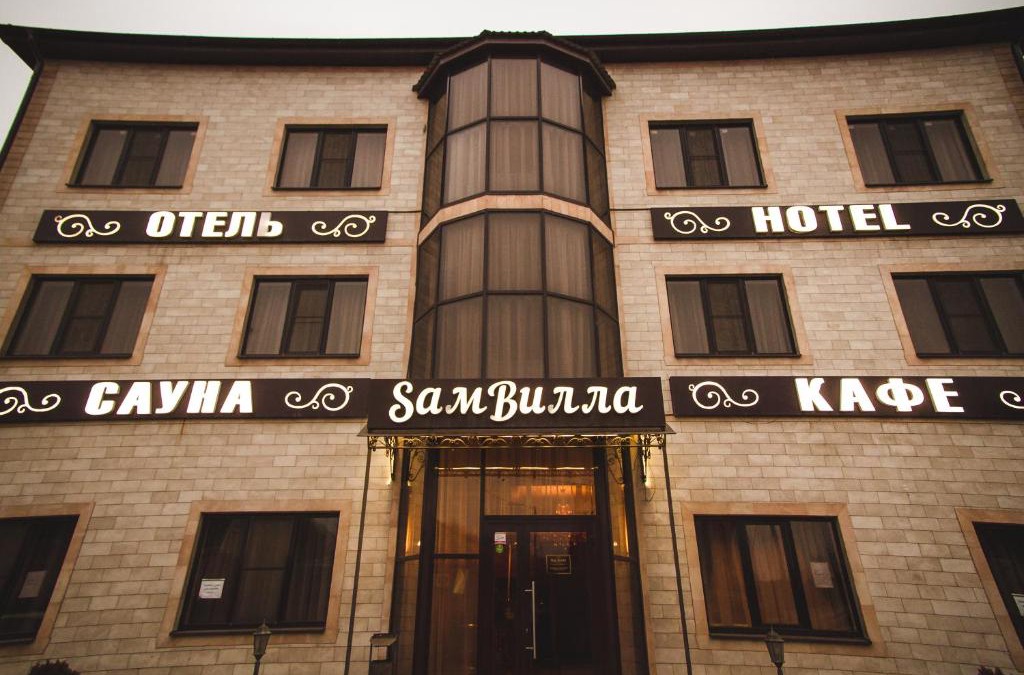 Rostov-on-Don Hotel | Hotel SamVilla
