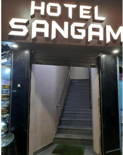 Sagar Hotel | Hotel Sangam sagar