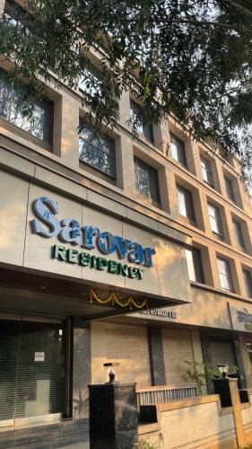 Boisar Hotel | Hotel Sarovar Residency