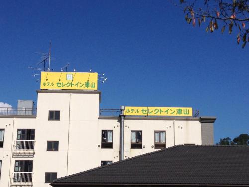 Tsuyama Hotel | Hotel Select Inn Tsuyama