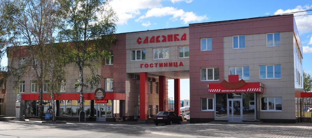 Staryy Oskol Hotel | Hotel Slavyanka