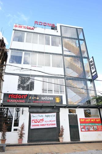 Sahakar Nagar Hotel | Hotel SMT INN
