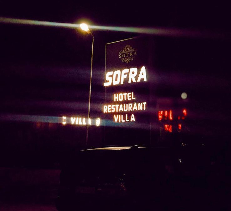 Jerli Talinovac Hotel | Hotel sofra