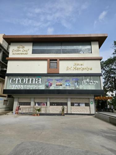 Kadapa Hotel | Hotel Sri Haripriya