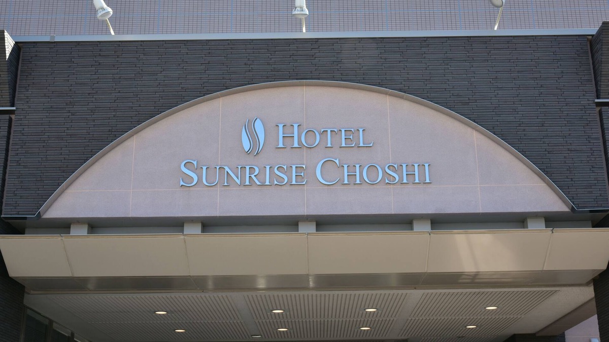 Choshi Hotel | Hotel Sunrise Choshi