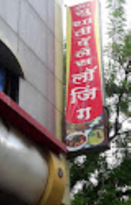 Jalgaon Hotel | Hotel Sushanti Palace Lodging, Jalgaon