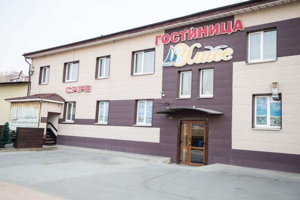 Vladivostok Hotel | Hotel Uliss