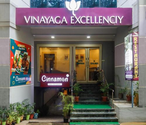 Uttukuli Hotel | Hotel Vinayaga Excellenciy Tiruppur