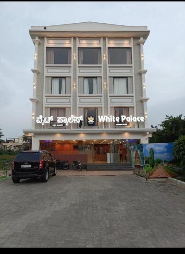 Krishnarajasagar Hotel | Hotel White Palace