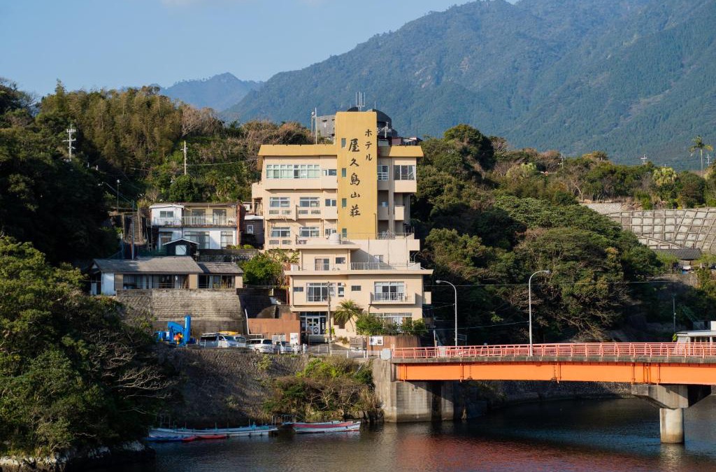 Anbo Hotel | Hotel Yakushima Sanso