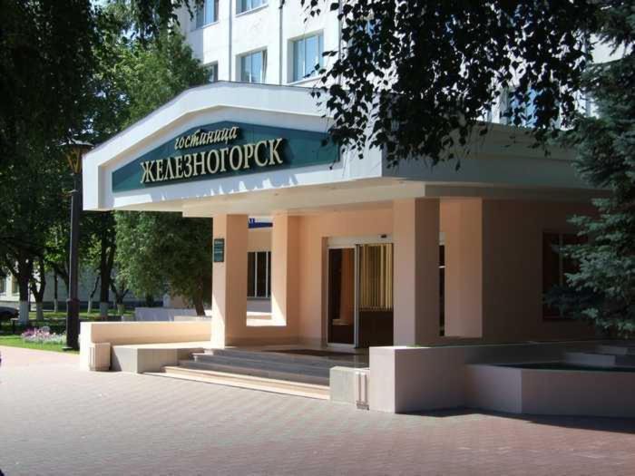 Zheleznogorsk Hotel | Hotel Zheleznogorsk