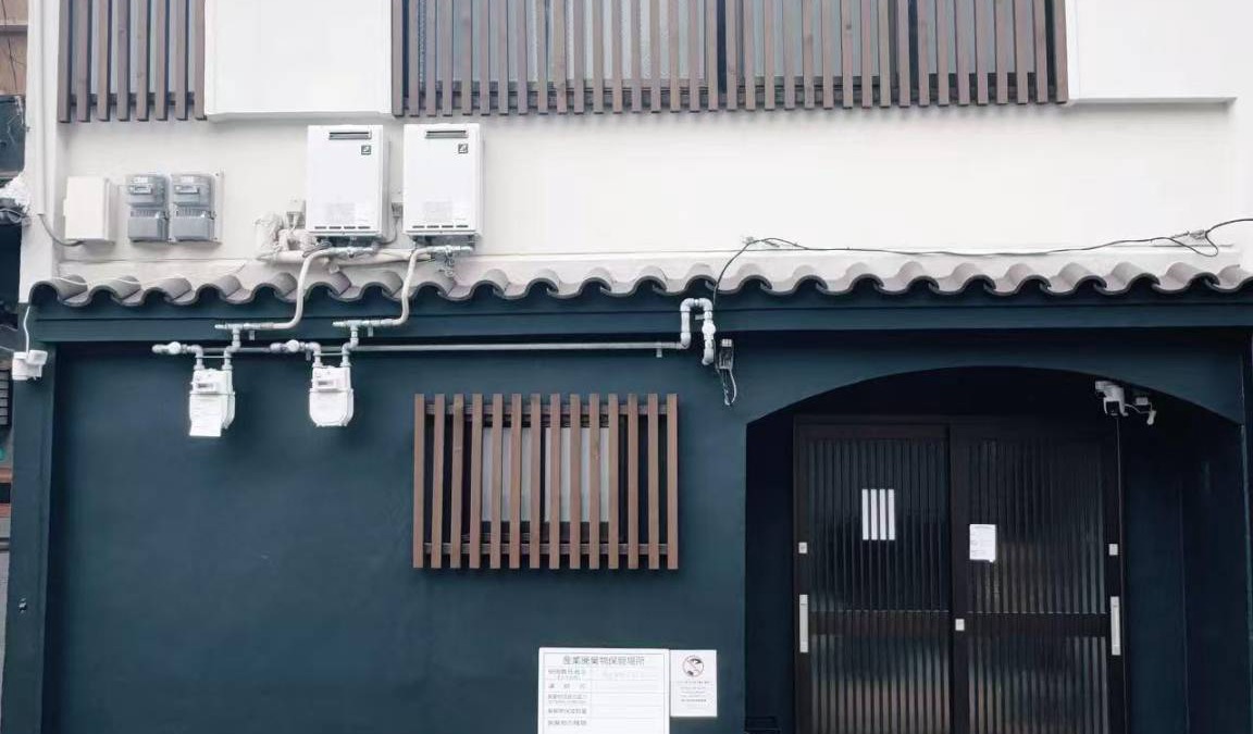 Shinsekai House | House ∙ 4 bedrooms ∙ 8 guests