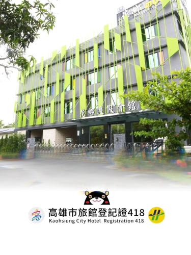 Qishan District Hotel | Hua Xiang Hotel-Qishan