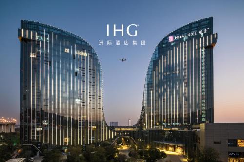 Haicang Hotel | HUALUXE Xiamen Haicang Habour View