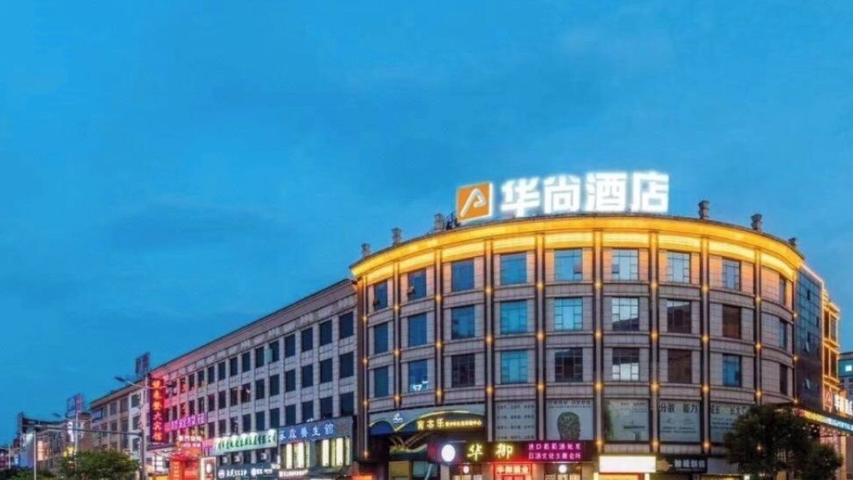 Zengcheng Hotel | HUASHANG Hotel Guangzhou Xintang Stroe