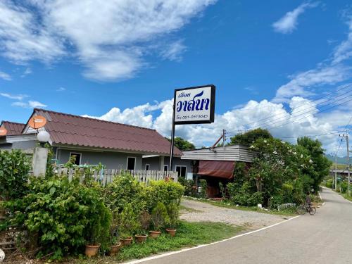 Chiang Dao House | Huen Vasana Chiang Dao