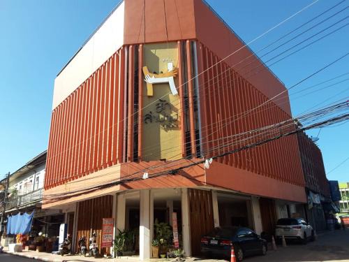 Hua Wiang Hotel | Huglampang Boutique Hotel