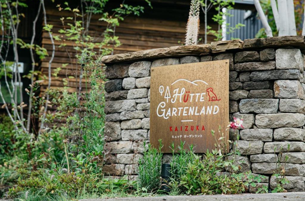 Kitasaku-gun House | HUTTE GARTENLAND -KAIZUKA- - Vacation STAY 88162v