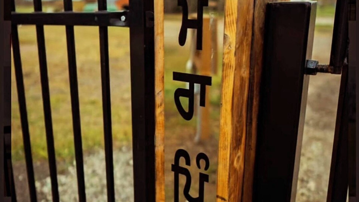 Sherwood Park Other | Idyllic Farmhouse Retreat - Mera Pind