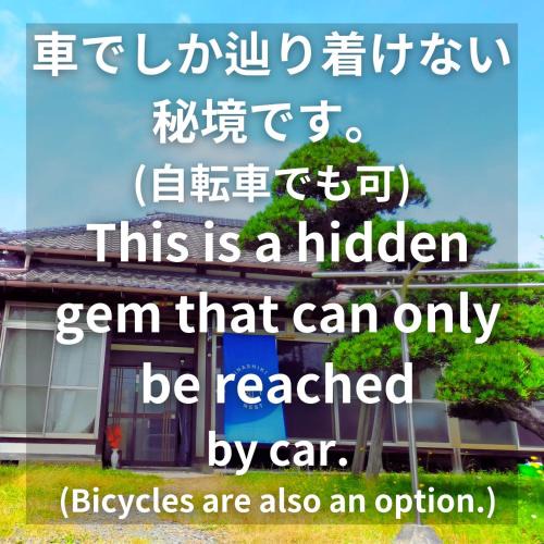 Inashiki House | INASHIKI NEST