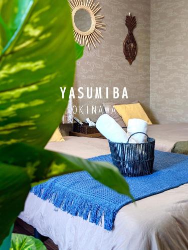 Tairagawa House | Independent House 沖縄VILLA YASUMIBA Okinawa Uruma