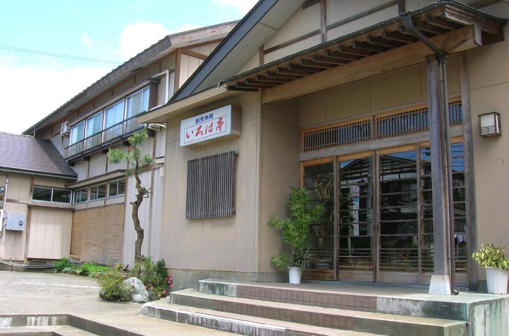 Minamiuonuma Hotel | Irohatei