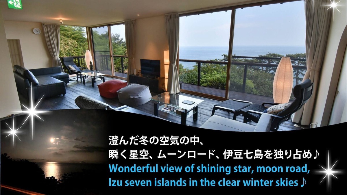 Inatori House | Izu Inatori A panorama of the Izu sea and starry / Kamo-gun Shizuoka