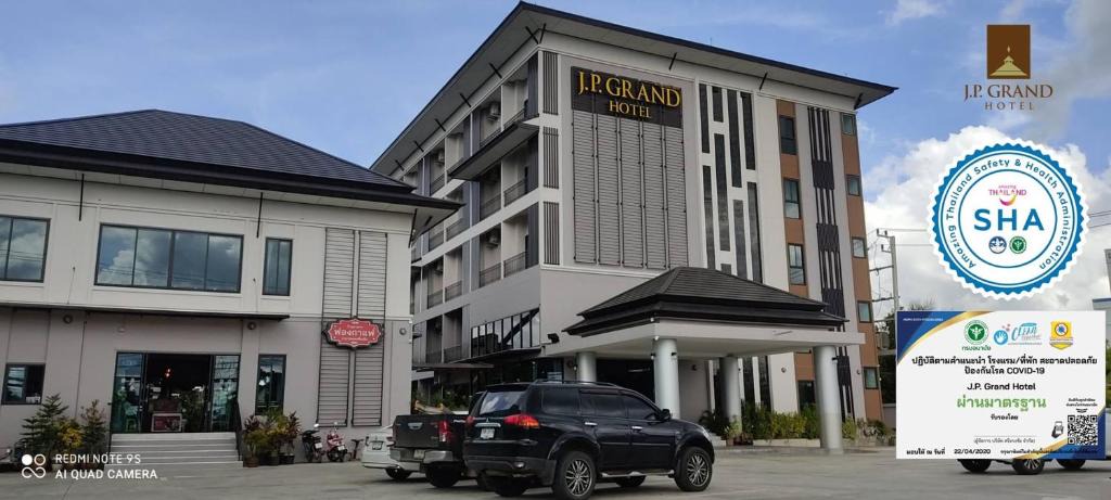 Bang Phra Hotel | J.P.GRAND HOTEL