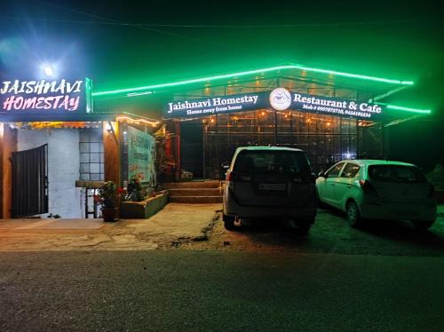 Mukteshwar House | Jaishnavi Homestay And Restaurant