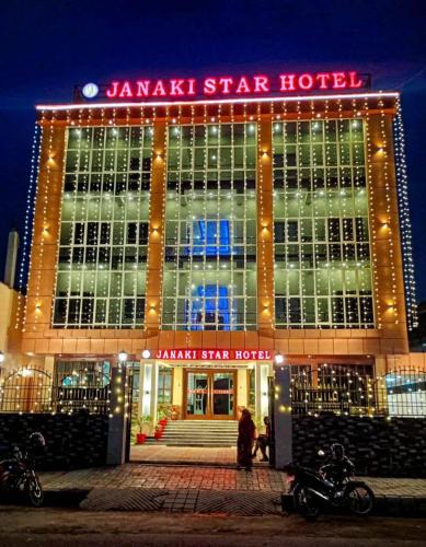 Janakpur Hotel | Janaki Star Hotel