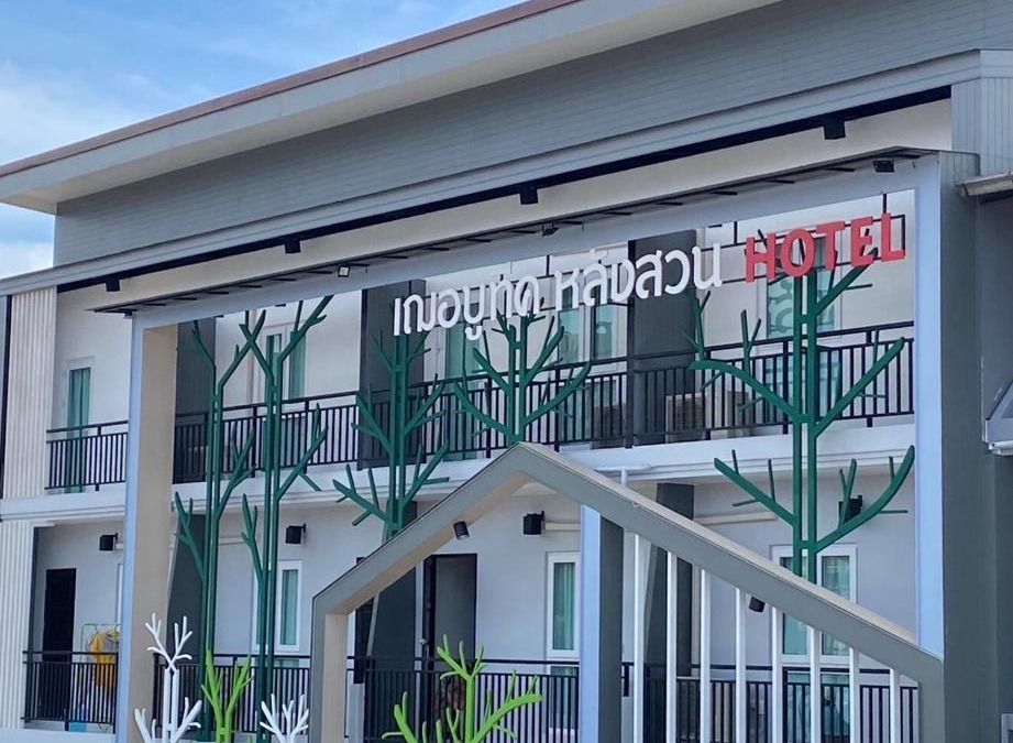 Lang Suan Hotel | Jeboutiquelangsuan hotel