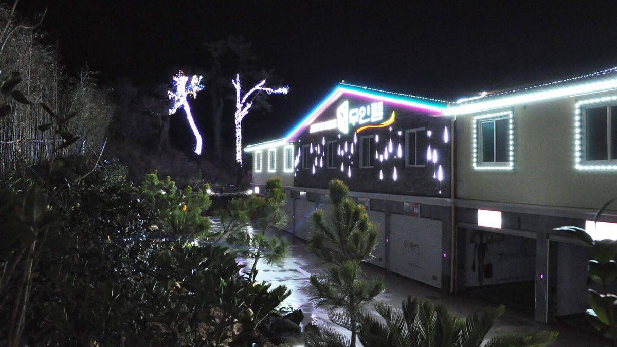 Jocheon Hotel | Jeju T Self Check-in Motel