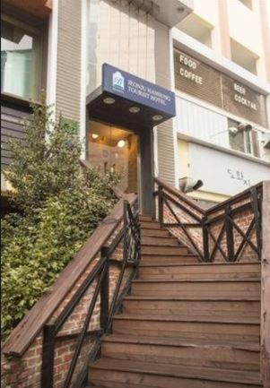 Jeonju Hotel | Jeonju Hansung hotel