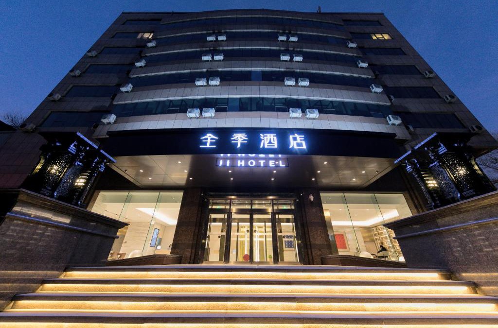Chaoyang Hotel | JI Hotel Changchun Financial Center Jiefang Road Hotel