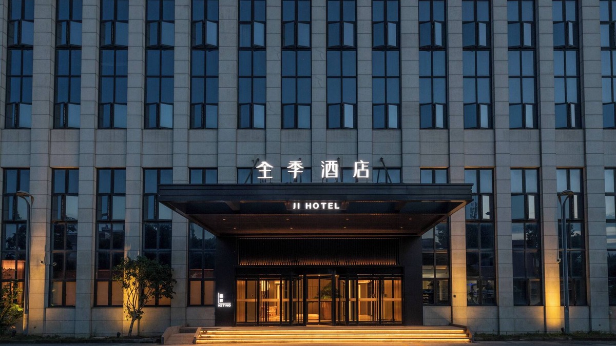 Pudong House | Ji Hotel Shanghai Pudong Airport Free Trade Zone