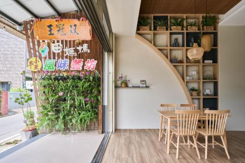 Lugu House | Jia's Homestay