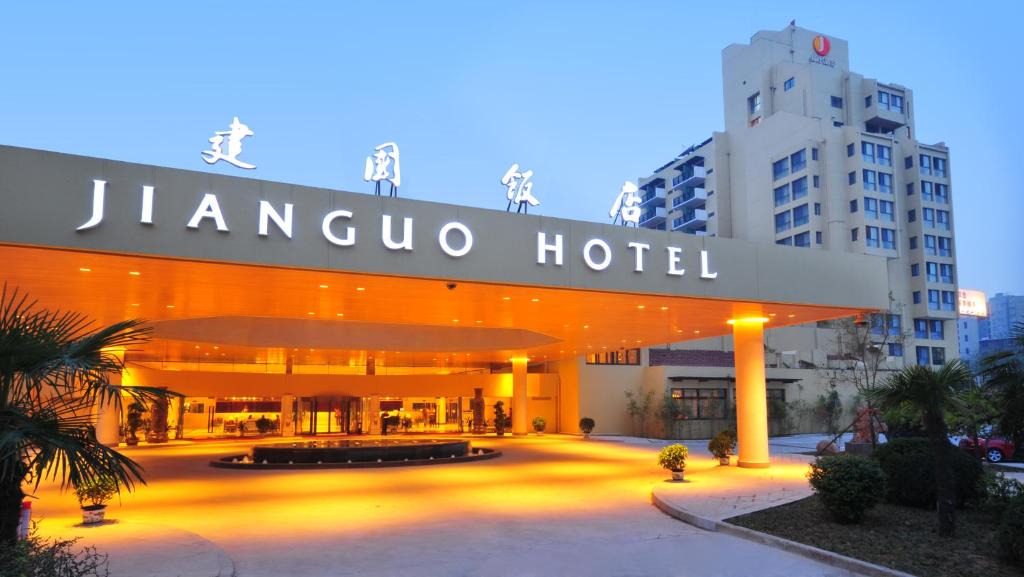 Beilin Hotel | Jianguo Hotel Xi'an