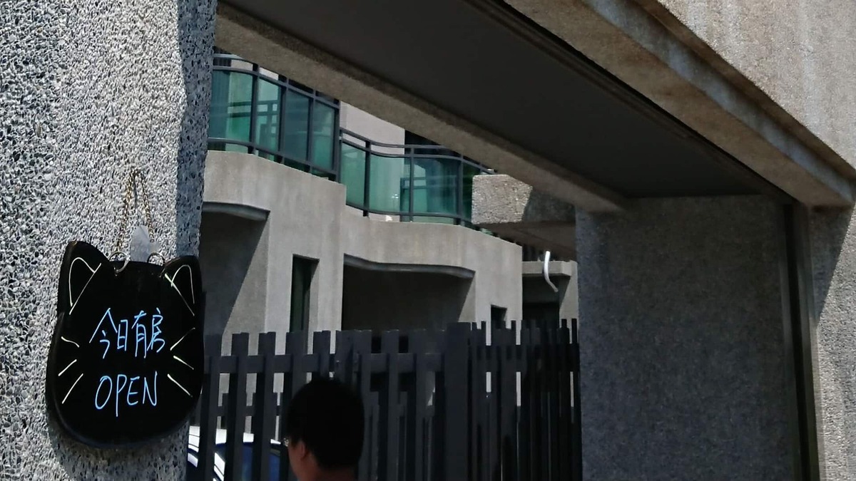 Jiji House | JiJi 16