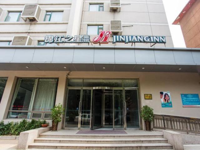 Da Guan Yuan Hotel | Jingjiang Inn Jinan Jingsanweiba Road