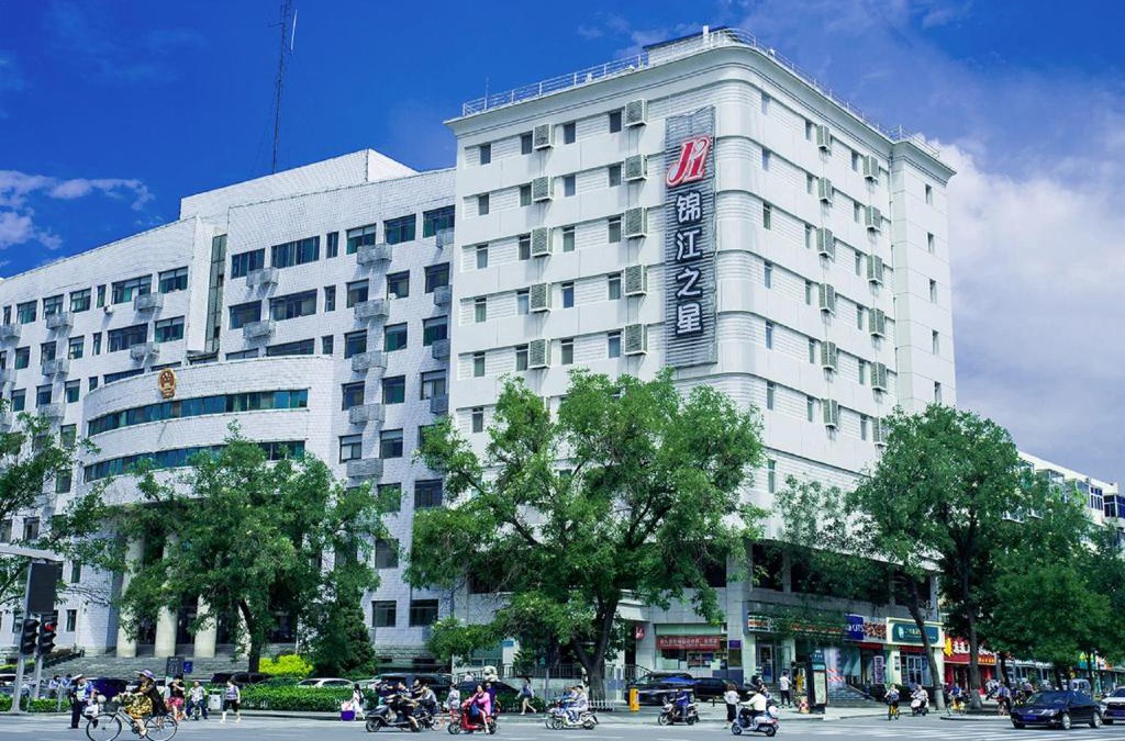 Xinghualing Qu Hotel | Jingjiang Inn Taiyuan Fuxi Street Wanda Plaza
