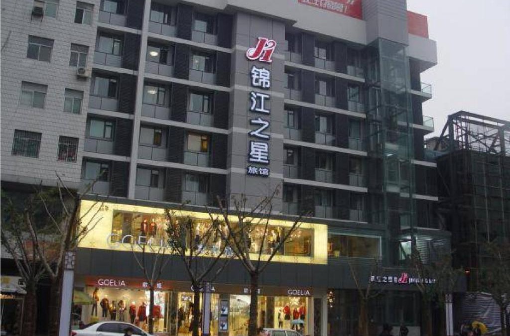 Zhonglou Shangquan Hotel | Jingjiang Inn Xi'an Zhonglou Luomashi