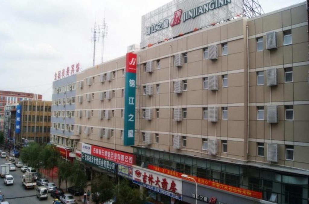 Kuancheng Hotel | Jinjiang Inn Changchun Railway Station New Branch